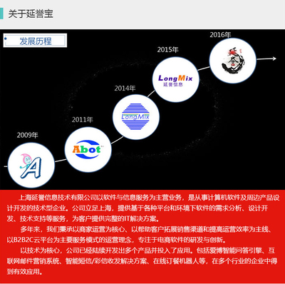 万能的CTO 技术产品运营综合课程——信息技术开发与运营的深度融合