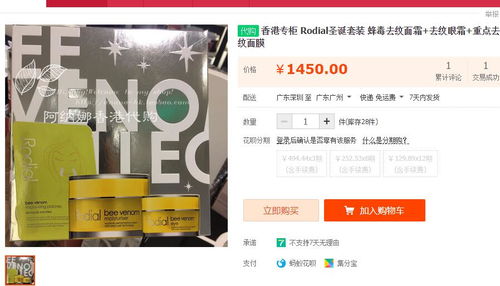 信息技术开发与运营 创新驱动下的机遇与挑战